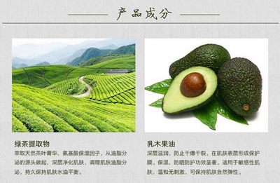 茶园秘境与海洋微风 手工皂中的安眠美学